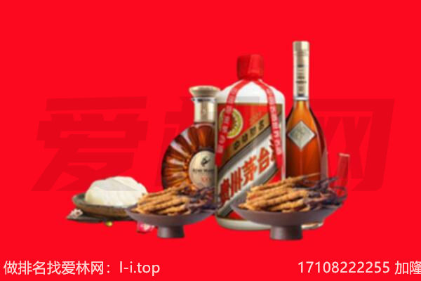 枝江市礼品回收.jpg