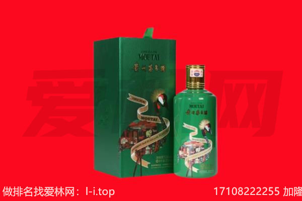 枝江市回收出口茅台酒.jpg