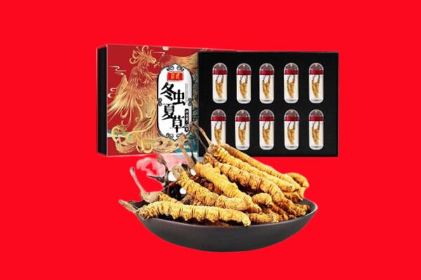 枝江市回收虫草